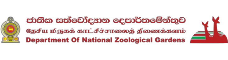 Department of National Zoological Gardens
